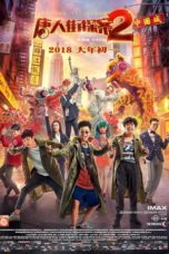 Detective Chinatown 2 (2018)