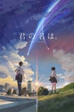 Kimi no Na wa (2016)