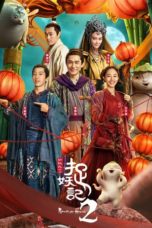 Monster Hunt 2 (2018)