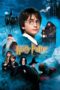 Harry Potter and the Philosopher's Stone (2001)