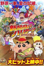 Download Streaming Film Crayon Shin-chan: Honeymoon Hurricane The Lost Hiroshi (2019) Subtitle Indonesia