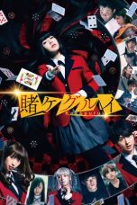 Kakegurui Movie (2019)