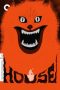 Hausu (1977)