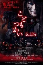 Download Streaming Film Innocent Curse (2017) Subtitle Indonesia