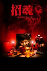 Download Streaming Film Bring Back the Dead (2015) Subtitle Indonesia