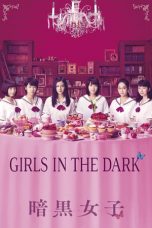 The Dark Maidens (2017)