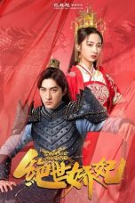 Download Streaming Film Exquisite Concubine (2020) Subtitle Indonesia HD Bluray