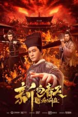 Download Streaming Film New Justice Bao: The Blood Reward (2020) Subtitle Indonesia HD Bluray