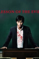 Lesson of the Evil (2012)