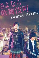 Download Streaming Film Kabukicho Love Hotel (2014) Subtitle Indonesia HD Bluray