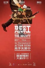 The Bounty (2012)