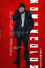 Download Streaming Film Homunculus (2021) Subtitle Indonesia HD Bluray