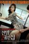 Download Streaming Film House With A Good View 2 (2015) Subtitle Indonesia HD Bluray