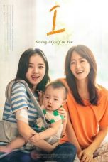 Download Streaming Film I 아이 (2021) Subtitle Indonesia HD Bluray