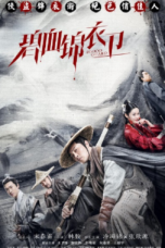 Download Streaming Film Blood Guard (2019) Subtitle Indonesia HD Bluray