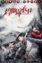 Download Streaming Film Blood Guard (2019) Subtitle Indonesia HD Bluray