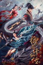 Download Streaming Film Dragon Sword：Outlander (2021) Subtitle Indonesia HD Bluray