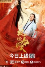 Download Streaming Film Renascence: Red Flame (2020) Subtitle Indonesia HD Bluray