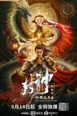 Download Streaming Film Legend of Deification: King Li Jing (2021) Subtitle Indonesia HD Bluray