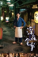 Midnight Diner (2014)