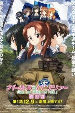 Girls und Panzer das Finale: Part I (2017)