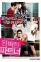 Download Streaming Film My Secret Partner (2011) Subtitle Indonesia HD Bluray