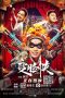 Download Streaming Film Hero of Masks (2021) Subtitle Indonesia HD Bluray