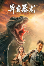 Download Streaming Film Metamorphosis :Variation Of Tyrannosaurus (2022) Subtitle Indonesia