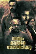 Download Streaming Film Sathyam Mathrame Bodhippikku (2022) Subtitle Indonesia HD Bluray