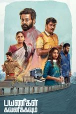 Download Streaming Film Payanigal Gavanikkavum (2022) Subtitle Indonesia HD Bluray