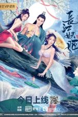 Download Streaming Film Yangtze River Siren (2022) Subtitle Indonesia HD Bluray