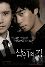 Bloody Innocent (2010)