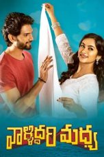 Download Streaming Film Valliddari Madhya (2022) Subtitle Indonesia HD Bluray