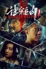 Download Streaming Film Murder Mystery (2023) Subtitle Indonesia HD Bluray