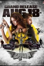 Download Streaming Film Baang (2023) Subtitle Indonesia HD Bluray