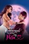 Download Streaming Film Ang Manananggal na Nahahati ang Puso (2021) Subtitle Indonesia