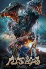 Download Streaming Film Dragon Stone Password (2024) Subtitle Indonesia HD Bluray