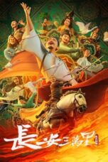 Download Streaming Film Chang'an (2023) Subtitle Indonesia HD Bluray