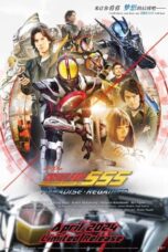 Download Streaming Film Kamen Rider 555 20th: Paradise Regained (2024) Subtitle Indonesia