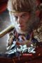 Download Streaming Film Monkey King Fight Lion Camel (2024) Subtitle Indonesia HD Bluray