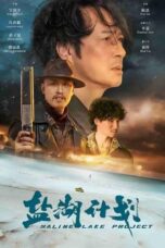 Download Streaming Film Salt Lake Project (2024) Subtitle Indonesia HD Bluray