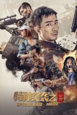 Download Streaming Film Special Raid: Awaken (2024) Subtitle Indonesia HD Bluray