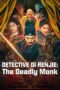 Download Streaming Film Detective Di Renjie: The Deadly Monk (2024) Subtitle Indonesia