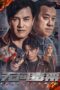 Download Streaming Film Drug Stamps (2024) Subtitle Indonesia HD Bluray